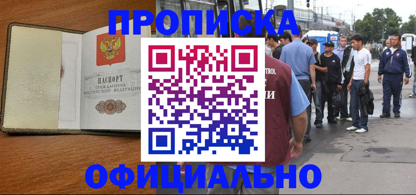 регистрация для школы в Сосенском